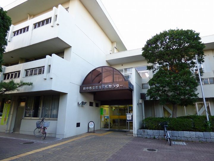 東京都府中市分梅町5(マンション)の賃貸物件の周辺