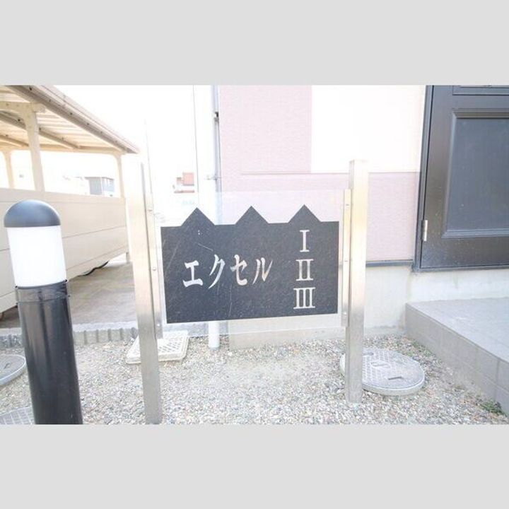 愛知県あま市新居屋上権現(一戸建)の賃貸物件の地図