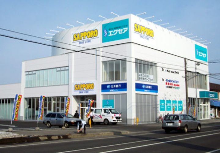 北海道札幌市東区北四十二条東1(アパート)の賃貸物件の周辺