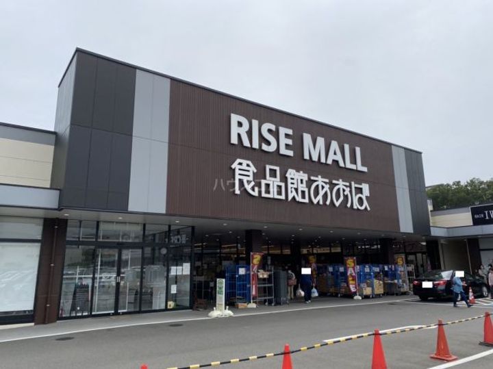 サンヒルズ西山Cの周辺