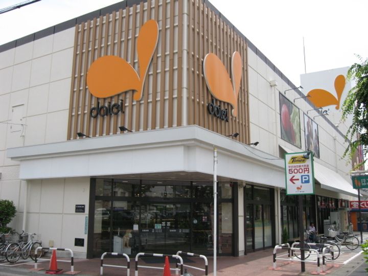 あい蘭道弐番館の周辺