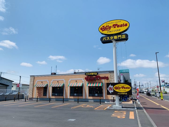 パセオ常盤Bの周辺