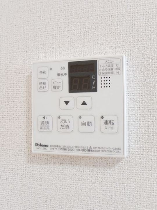 福島県いわき市小名浜南富岡字小野作(アパート)の賃貸物件のその他画像