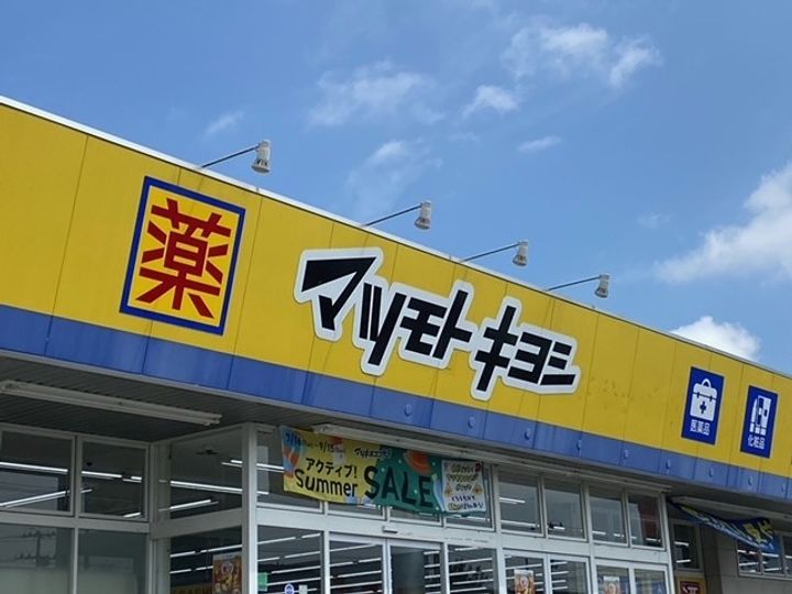 La Vierge IIの周辺