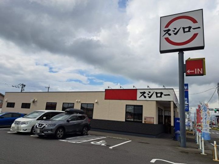 エルディム磯崎の周辺