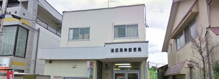 神奈川県藤沢市鵠沼松が岡5(アパート)の賃貸物件の周辺