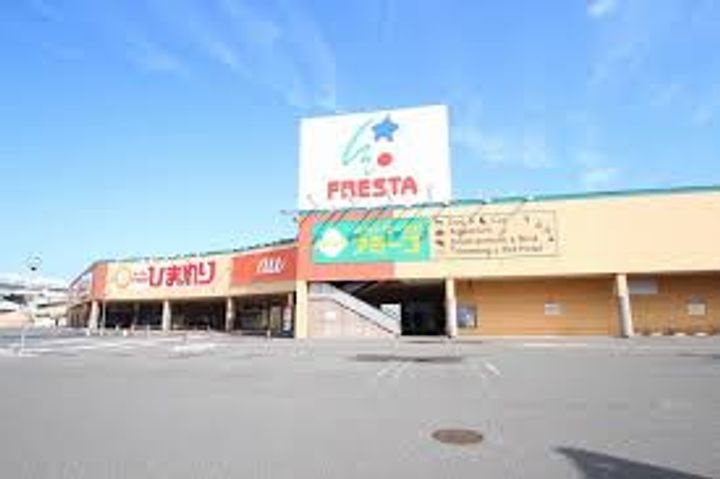 シャスタハシモト3番館の周辺