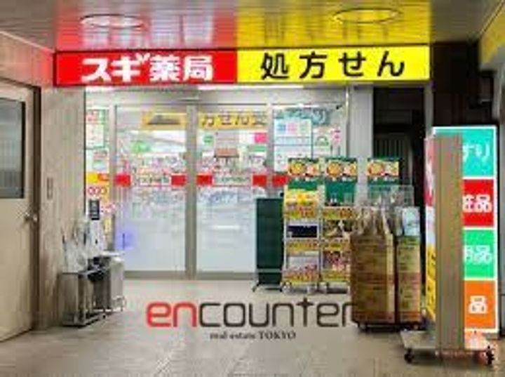 パークコート千代田四番町の周辺