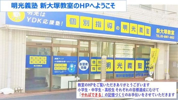 東京都豊島区東池袋5(アパート)の賃貸物件の周辺