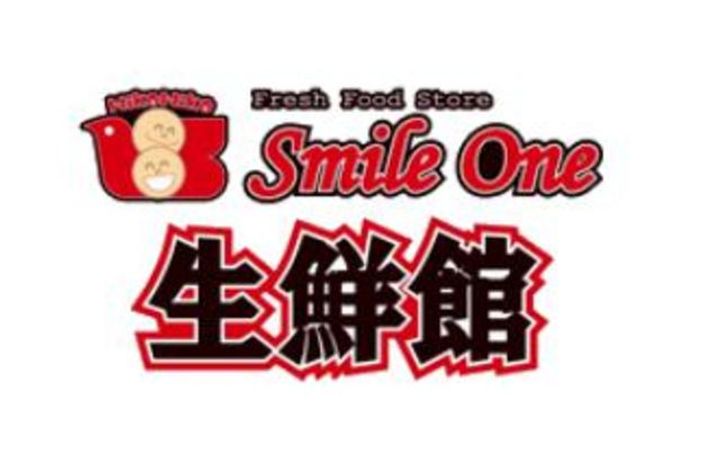アーク登戸の周辺