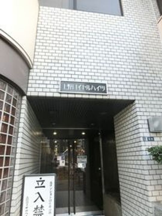 上野ロイヤルハイツの地図