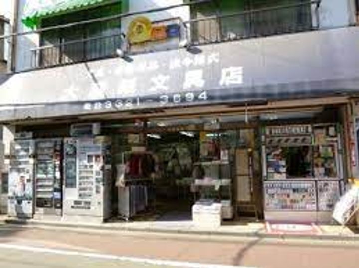 上野ロイヤルハイツの周辺