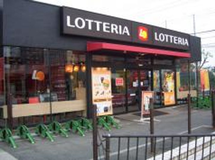 レオネクストLovin IIIの周辺