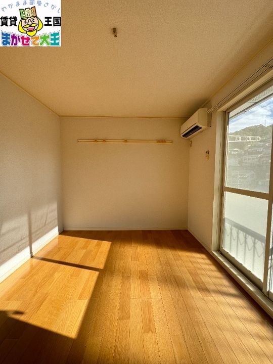 ジュネス陽光の居間