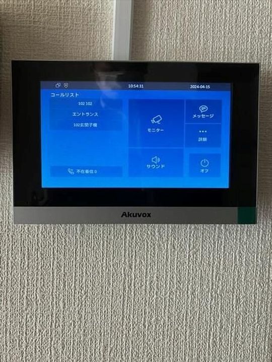 You Stage Shikataniの内装