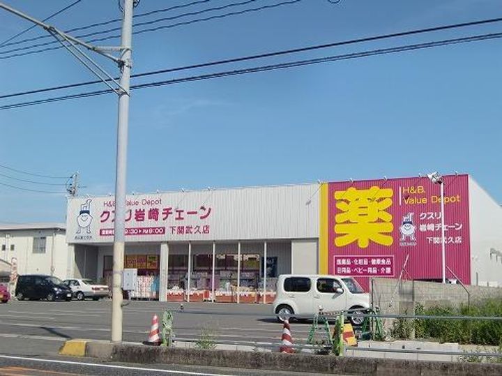 ヴァムハウスの周辺