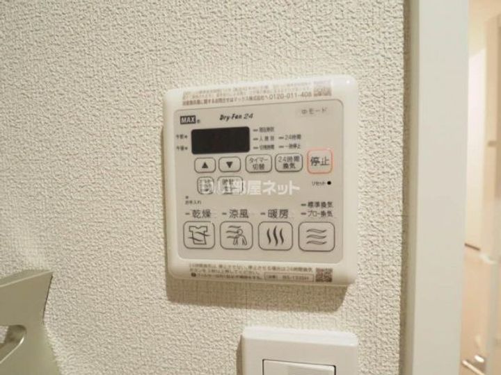 Refiant東谷山の内装