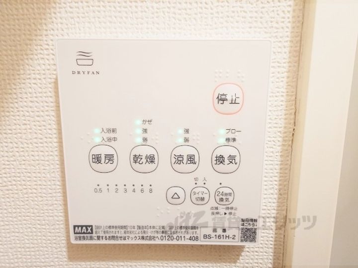 レオパレスラコルトの内装