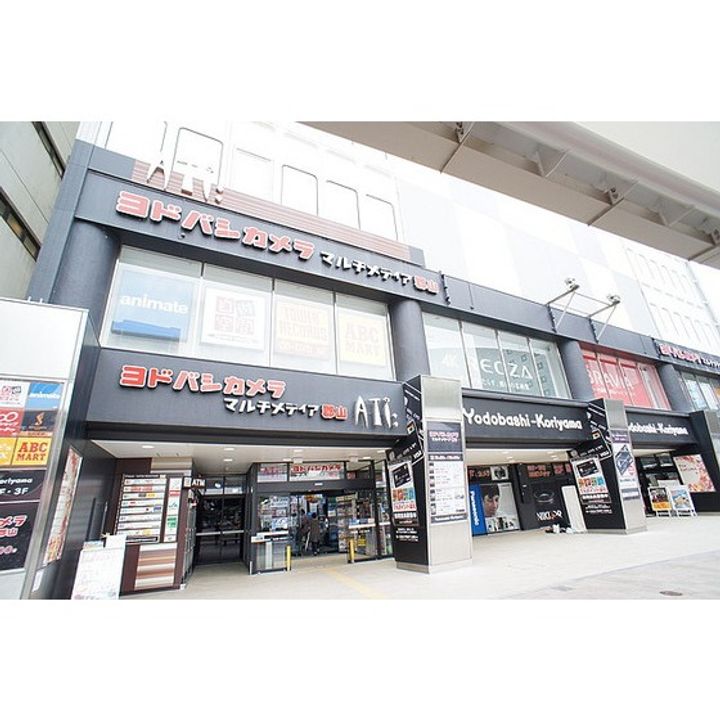 福島県郡山市麓山1(マンション)の賃貸物件の周辺