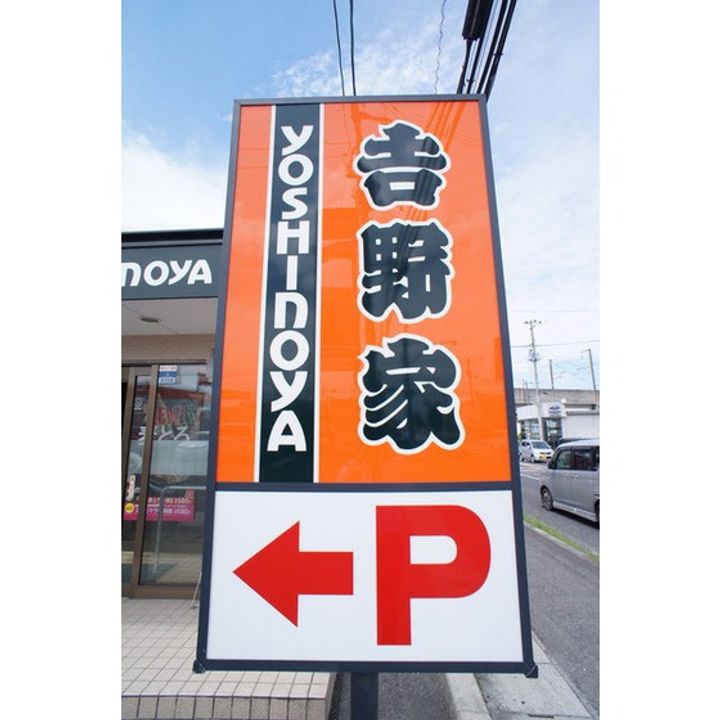 福島県郡山市麓山1(マンション)の賃貸物件の周辺