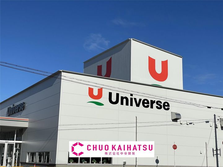 コーポピースの周辺