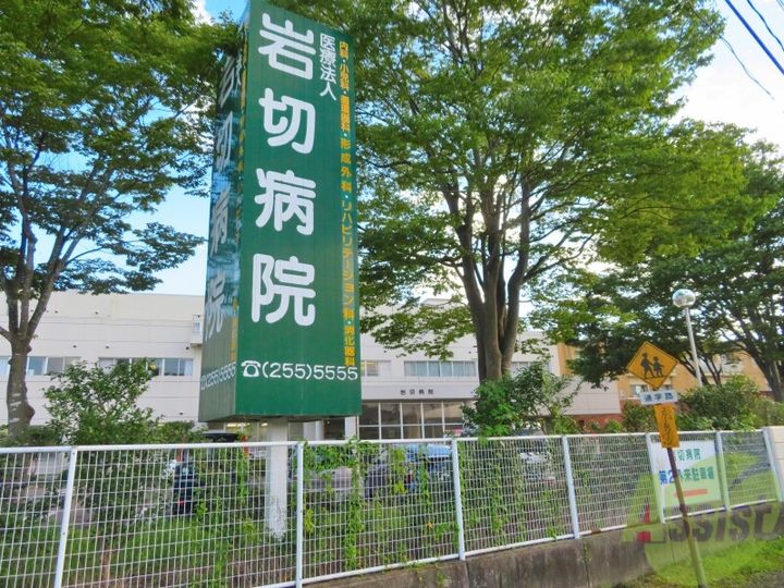 リベラ花渕Aの周辺