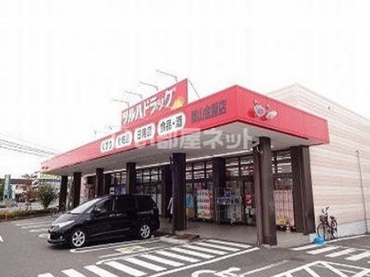 ロマーヌ郡山第二の周辺