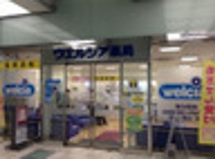 ベルータカギの周辺