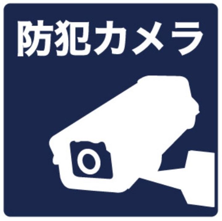 愛知県名古屋市中川区八熊1(マンション)の賃貸物件のその他画像