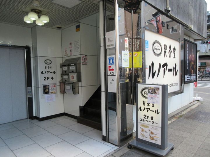 東京都杉並区阿佐谷南1(マンション)の賃貸物件の周辺