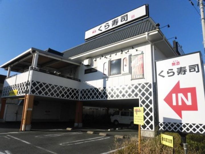 コーポさくらの周辺