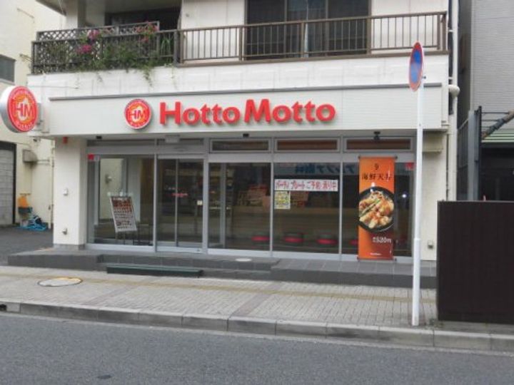 コーポさくらの周辺