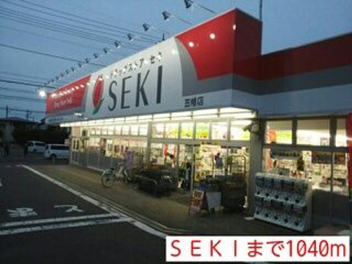 埼玉県川越市大字笠幡(アパート)の賃貸物件の周辺