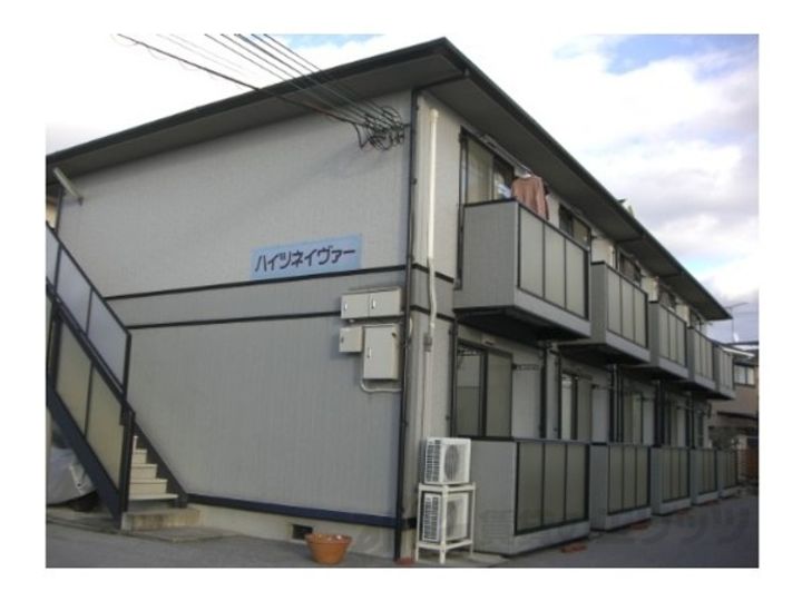 ハイツネイヴァーの外観