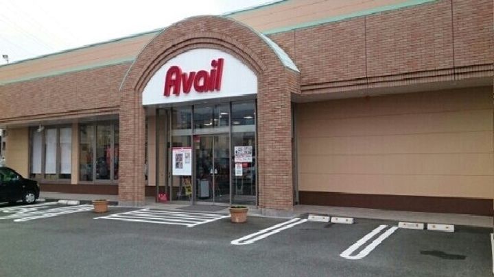 モデッサ向山の周辺