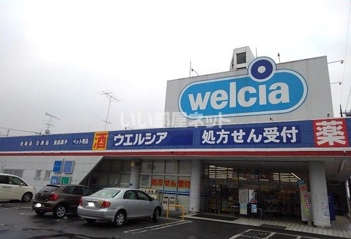 サン・メゾン小山中央の周辺