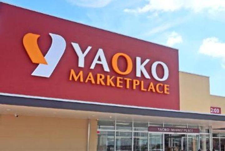 神奈川県相模原市中央区鹿沼台2(マンション)の賃貸物件の周辺