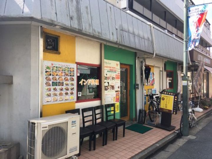 日神パレステージ代田橋の周辺