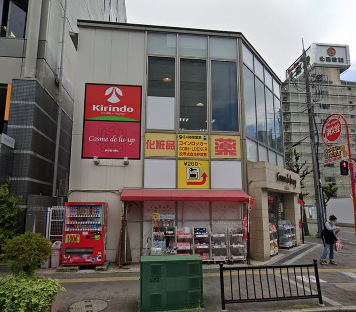 大阪府吹田市江の木町(マンション)の賃貸物件の周辺