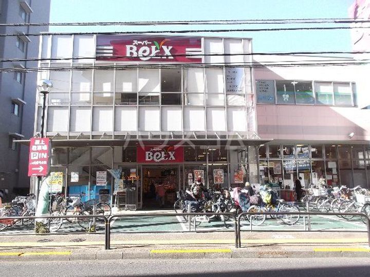 セントラルビル綾瀬の周辺