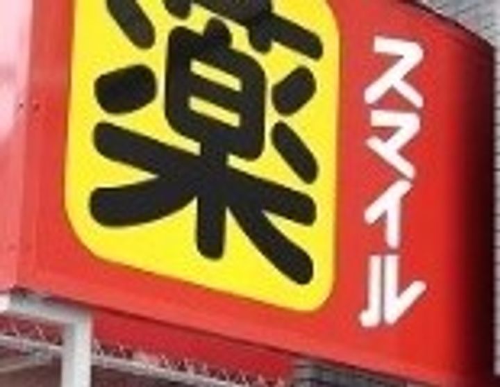 グランド・ガーラ横濱万世町の周辺