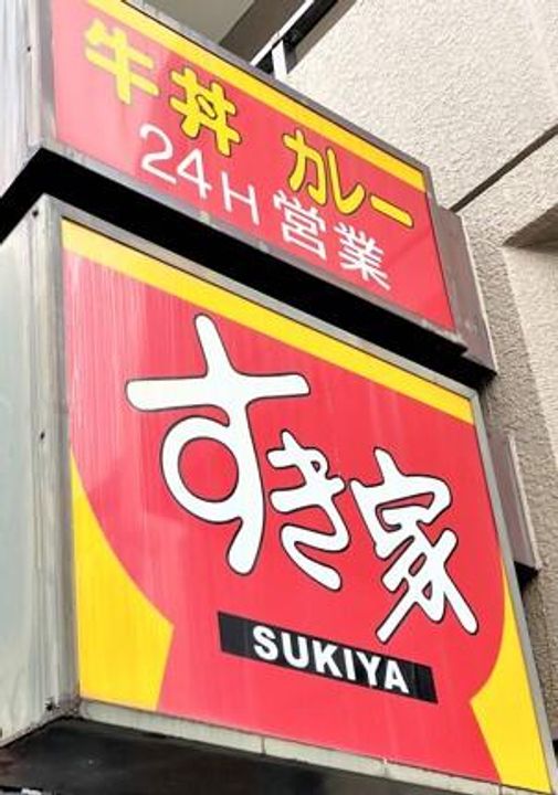 グランド・ガーラ横濱万世町の周辺