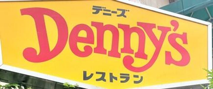 グランド・ガーラ横濱万世町の周辺