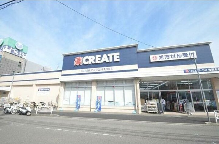 神奈川県横浜市青葉区荏田西2(一戸建)の賃貸物件の周辺