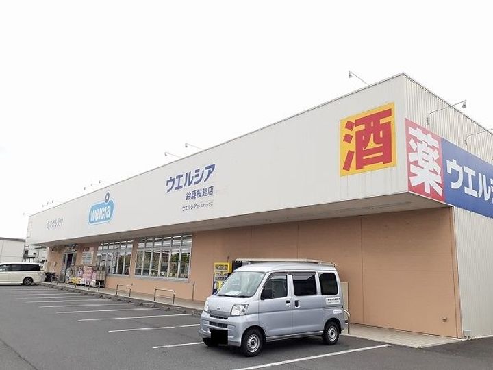 エアフィールド IIの周辺