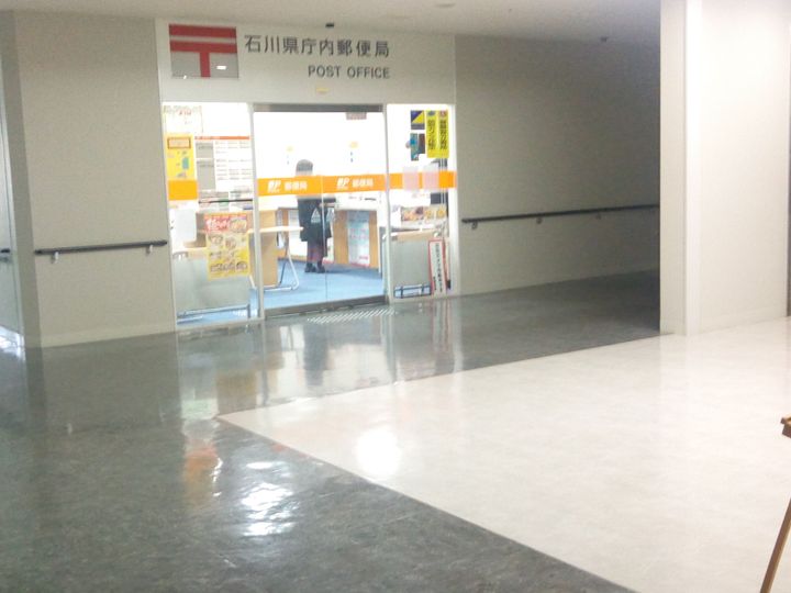 石川県金沢市鞍月4(一戸建)の賃貸物件の周辺