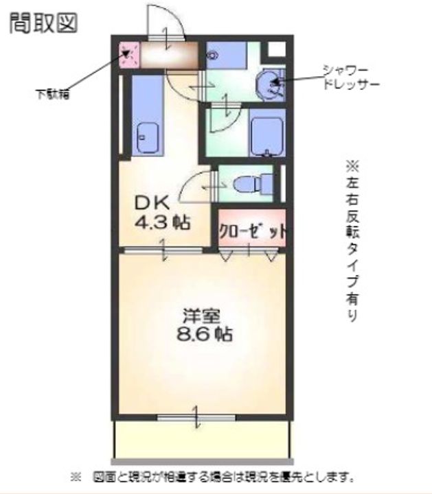 リリーフ21の間取り