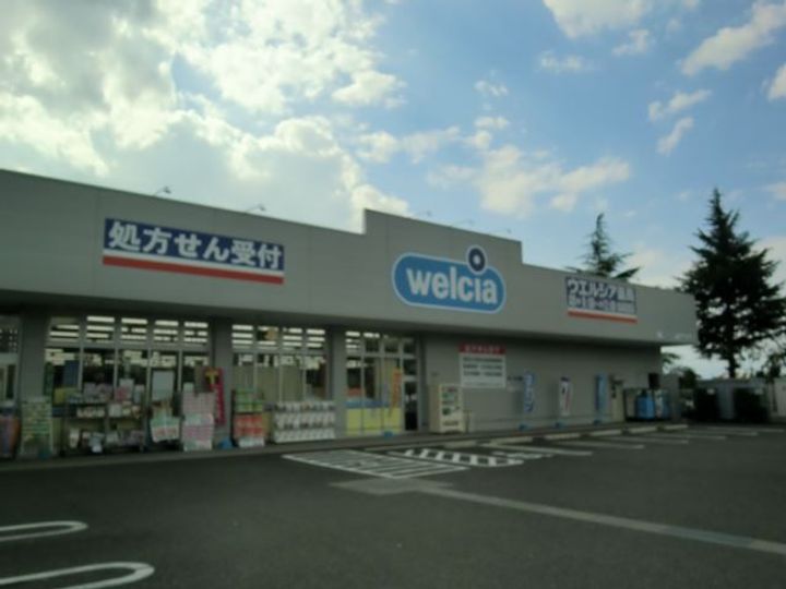 エルピス フタゴの周辺