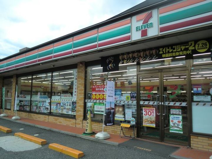 エルピス フタゴの周辺