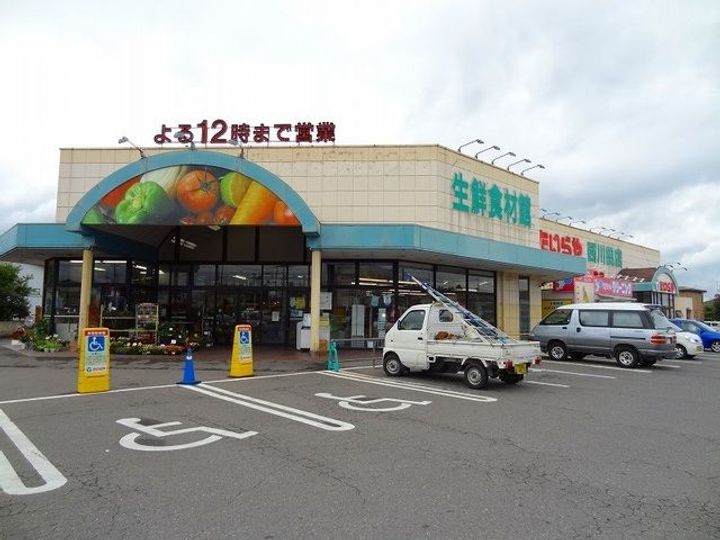 栃木県宇都宮市西川田本町4(マンション)の賃貸物件の周辺
